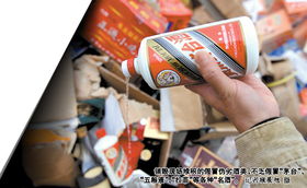 茅臺商務慶典酒、軍區專供酒全是假貨，消費者如何辨別酒類經營亂象